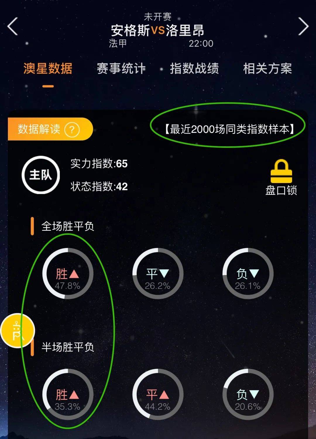 阵山西时