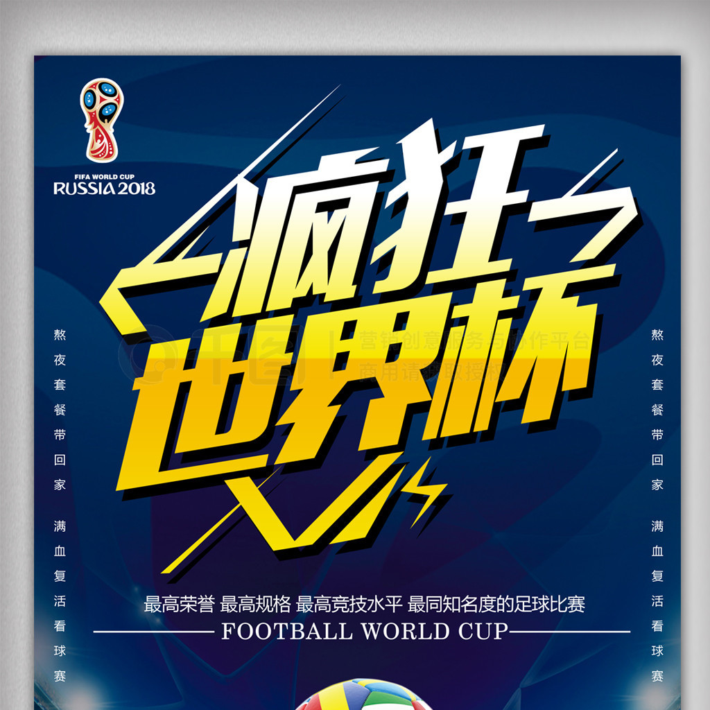 减缓球速延